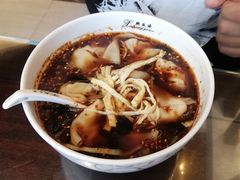 红汤辣馄饨-熙盛源(滨湖万达店)