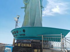 -中华人民共和国水准零点