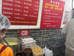 -津门张记包子铺(华昌道店)