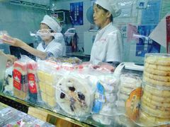 -上海虹口糕团食品厂(欣兴店)