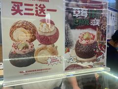 -西树泡芙(蓝色港湾店)