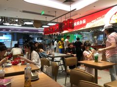 -遇见小面(凯德广场店)