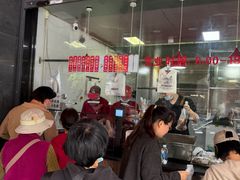 -吴山烤禽 (吴山路店)
