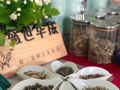 餐饮设施-中华茉莉园
