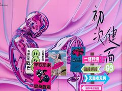 -YCHL FIT 健身(星寰店)