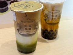 -花斑茶社(旺角店)