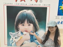 -国芳中心