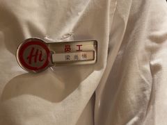 -海底捞火锅(翔龙天地广场店)