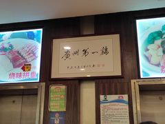 -荔枝楼酒家(员村东璟店)