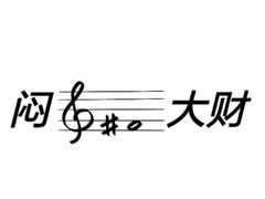 -自助山(合和中心商场店)