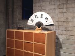 -思南书局·诗歌店