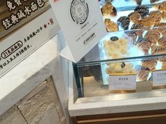 -21克拉面包(崂山万象汇店)