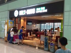 -常州奔牛国际机场