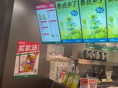 -马伍旺饮料厂(将军大道店)