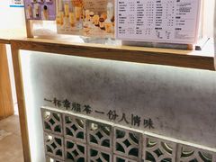 -厝内小眷村(长宁定西路店)