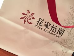 -庐州太太(双岗店)