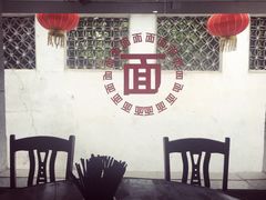 -原怡园面馆(拙政园店)