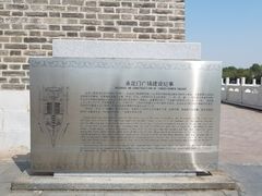 -永定门南广场