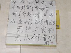 -逢春菜馆天津菜(胜利路店)