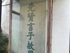 -常熟方塔园