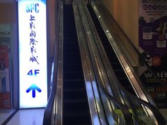 -悦乐坊