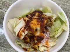 -全味面馆