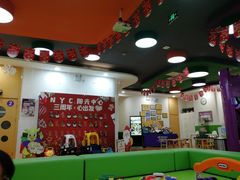 -爱威盛亲子俱乐部·纽约国际早托中心