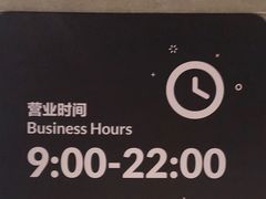 -盒马鲜生(领丰汇店)
