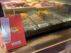 -粉粉乐鲷鱼烧(美罗城店)