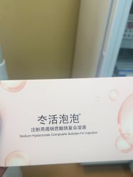 -武汉五洲整形外科医院