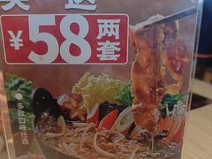-吉野家(宾水道店)