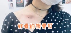 -AI艾耳·专业手工耳洞·穿孔美学馆