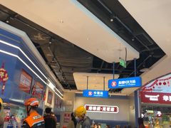 -克茗冰室(光明N次方公园店)