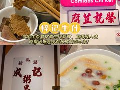 -百老汇美食街