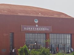 -新疆天山托木尔景区·大峡谷