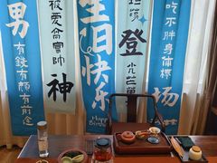 -九福楼大酒店