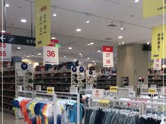 -永旺梦乐城国际商城(北清路店)
