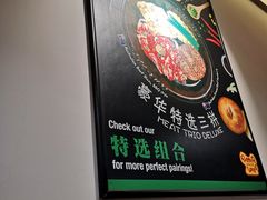 -胡椒厨房(金安国际购物广场店)