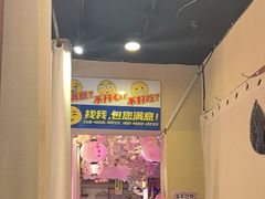 -三月居酒屋(青年大街店)