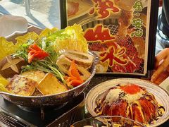 -梦山水日本烧肉(五四广场店)