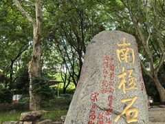 -人民公园-相亲角