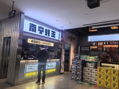 -蚝美人·生蚝海鲜烧烤(茶花园店)
