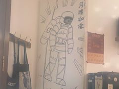 -月球咖啡retro