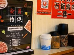 -金顺韩式烤肉·网红烤肉店(广利路店)