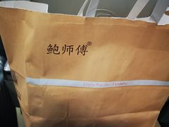 -泸溪河桃酥(秦淮夫子庙一店)