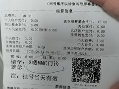 -上海市松江区九亭医院