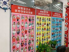 上课实景-阿妮亚少儿美术书法(望京店)