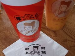 -沪上阿姨·精选茶饮(合生广场店)