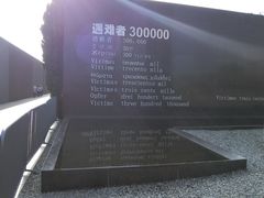 -侵华日军南京大屠杀遇难同胞纪念馆
