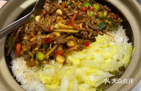Sour Ginger and Pickled Chili Beef
